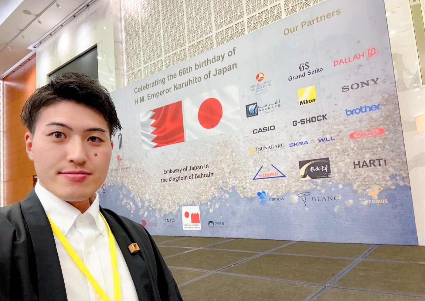 FOMUS Global Bahrain